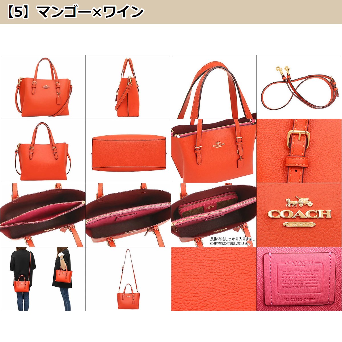 コーチ COACH バッグ トートバッグ FC4084 C4084 ラグジュアリー