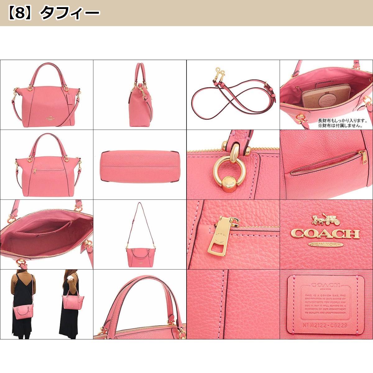 コーチ COACH バッグ ハンドバッグ FC6229 C6229 ラグジュアリー レザー ケイシー サッチェル アウトレット レディース