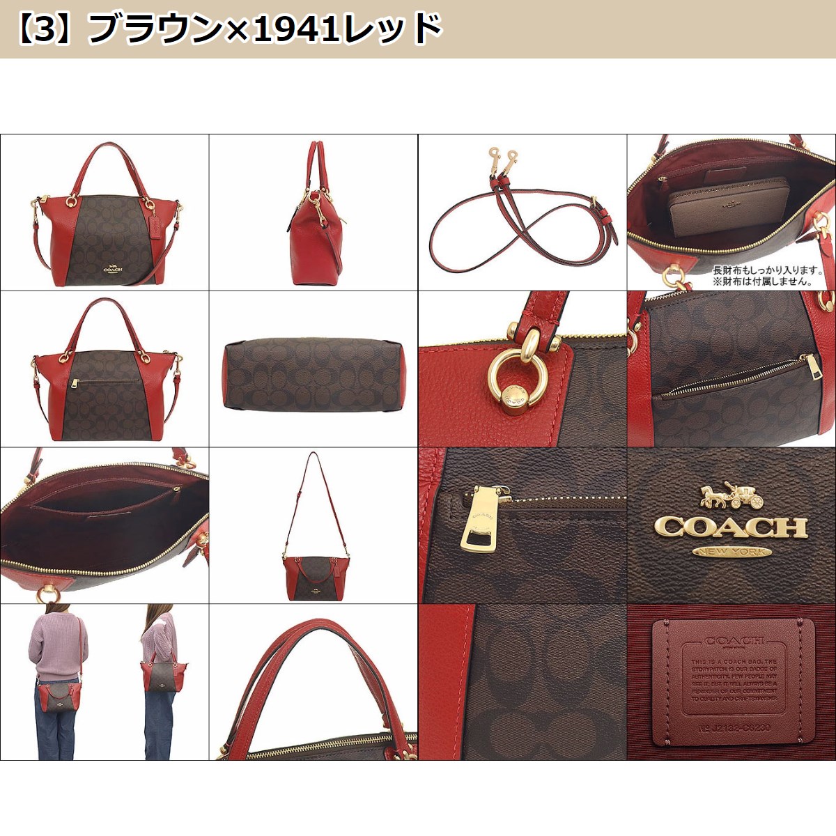 48時間限定ポイント2％】コーチ COACH バッグ ハンドバッグ FC6230 C6230 ラグジュアリー シグネチャー PVC レザー ケイシー  サ アウトレット レディース : me-co-ba211217-22 : インポートコレクションYR - 通販 - Yahoo!ショッピング