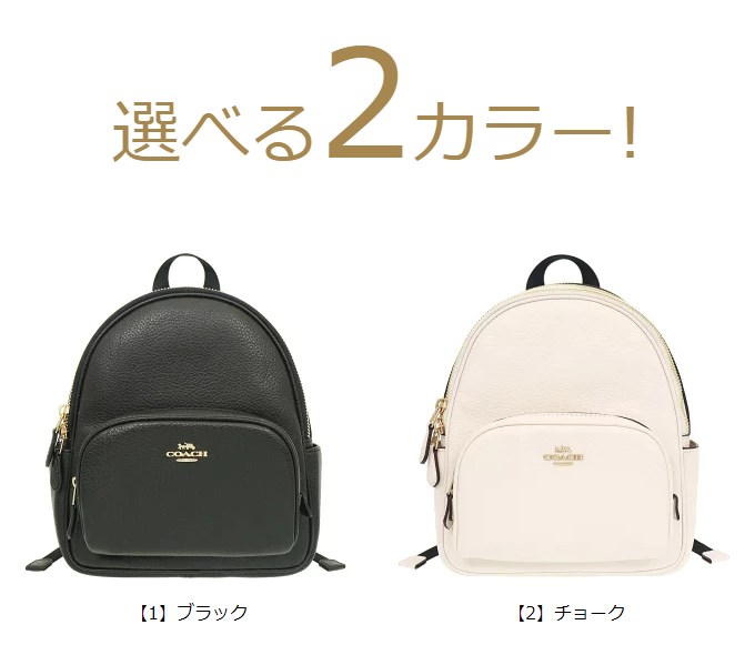 コーチ COACH バッグ リュック FC8603 C8603 ラグジュアリー ペブルド レザー ミニ コート バックパック アウトレット レディース  : me-co-ba220520-14 : インポートコレクションYR - 通販 - Yahoo!ショッピング