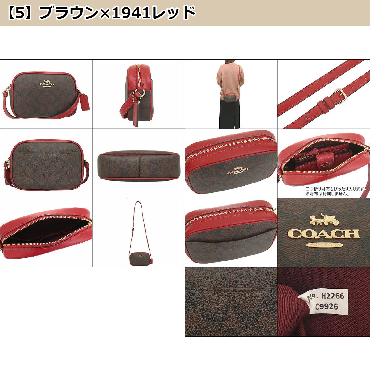 コーチ COACH バッグ ショルダーバッグ FC9926 C9926 PVC レザー ミニ ジェイミー カメラ バッグ アウトレット レディース｜import-collection-yr｜13