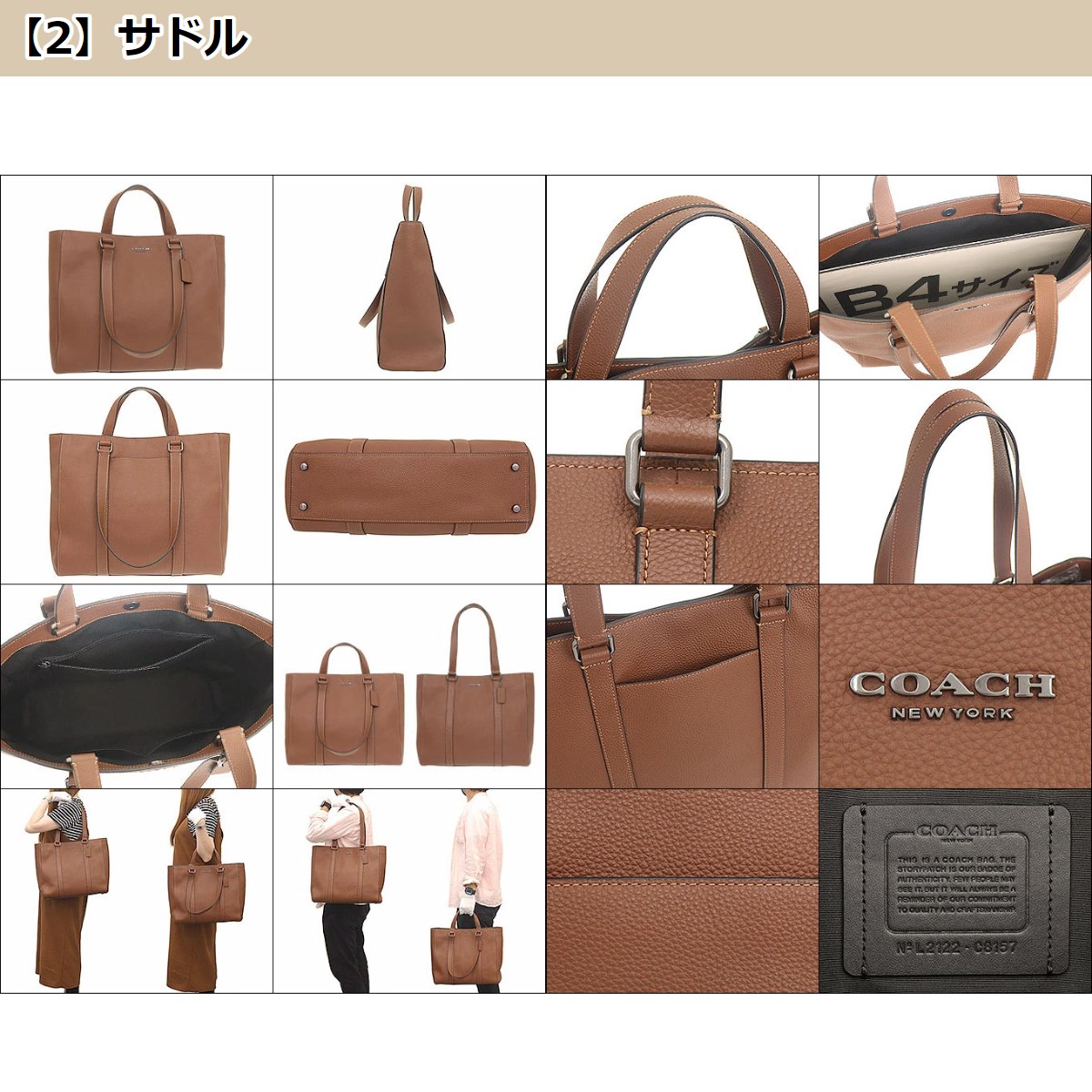 coach 2way トートバッグ　新品未使用　c8157 COACH コーチ バッグ トートバッグ FC8157 C8157 ハドソン