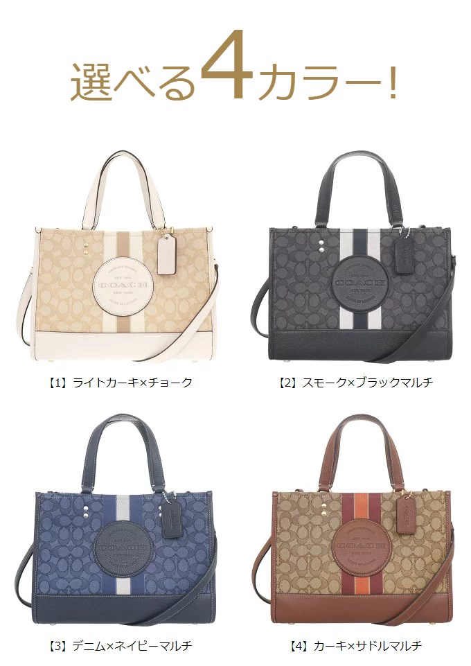 72時間限定ポイント2％】コーチ COACH バッグ トートバッグ FC8448 