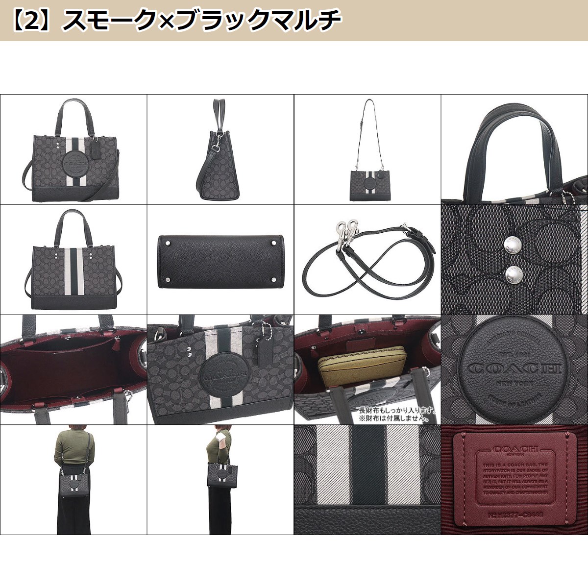 コーチ COACH バッグ トートバッグ FC8448 C8448 シグネチャー