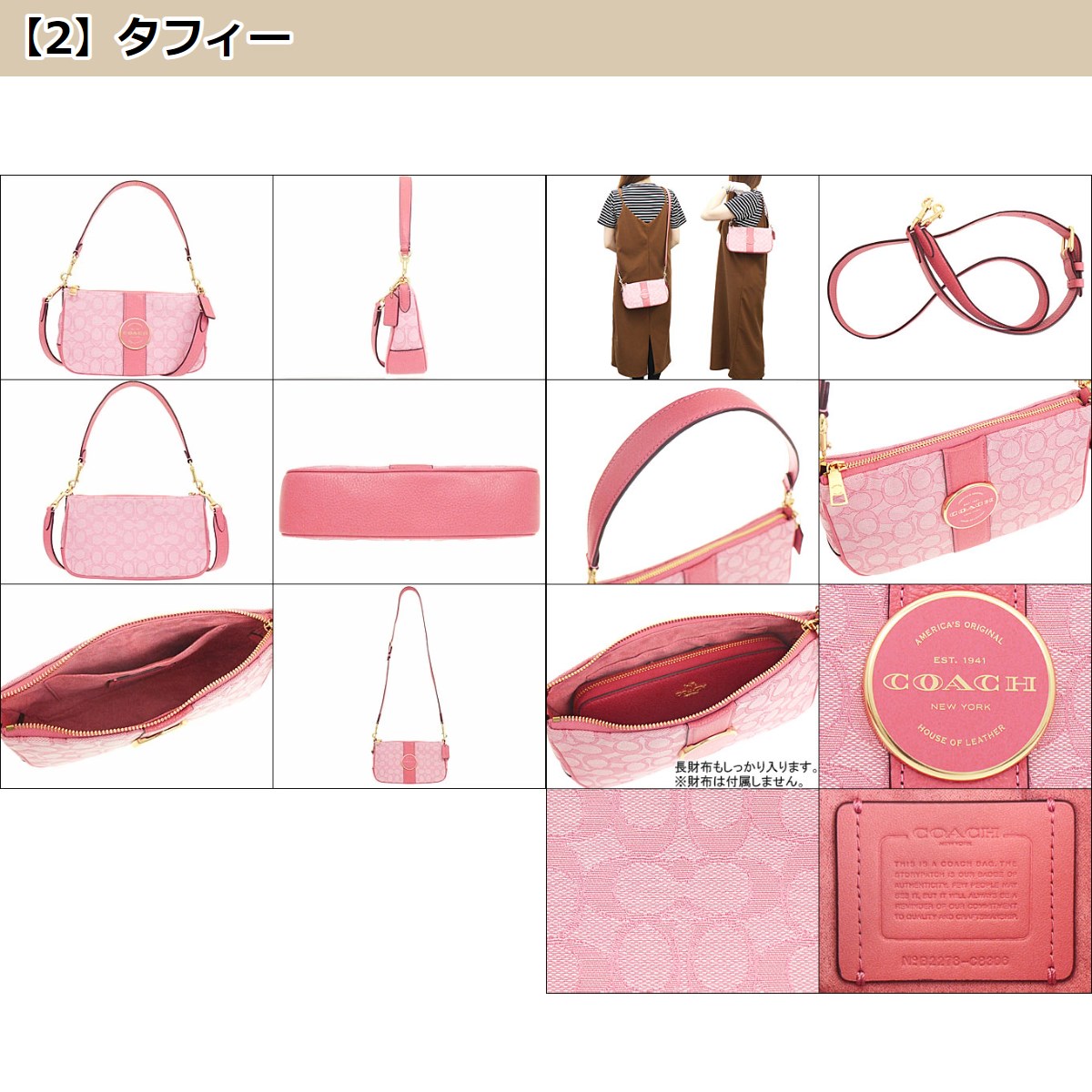 コーチ COACH バッグ ショルダーバッグ FC8306 C8306 ロニー シグネチャー ジャガード ロゴ バゲット クロスボディー アウトレット  レディース : me-co-ba220610-4 : インポートコレクションYR - 通販 - Yahoo!ショッピング