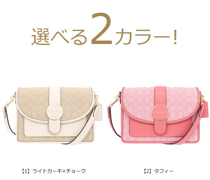 コーチ COACH バッグ ショルダーバッグ FC8307 C8307 ロニー 