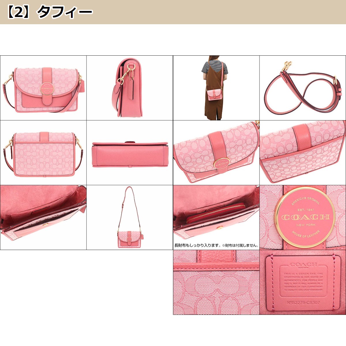 コーチ COACH バッグ ショルダーバッグ FC8307 C8307 ロニー シグネチャー ジャガード ロゴ クロスボディー アウトレット  レディース : me-co-ba220610-5 : インポートコレクションYR - 通販 - Yahoo!ショッピング