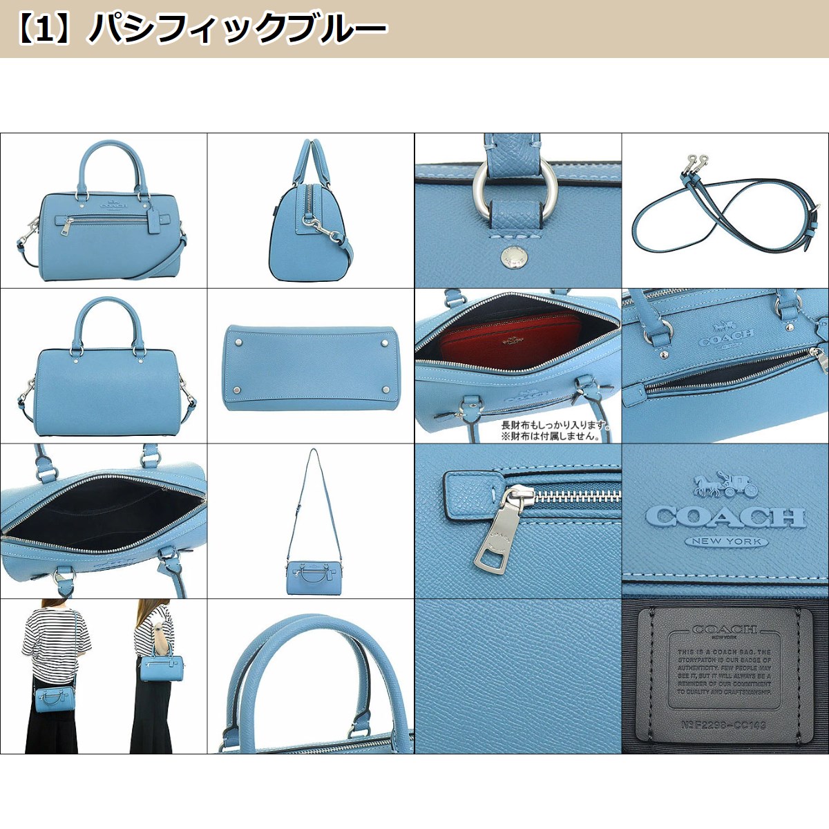 初売りポイント2％】コーチ COACH バッグ ショルダーバッグ FCC143