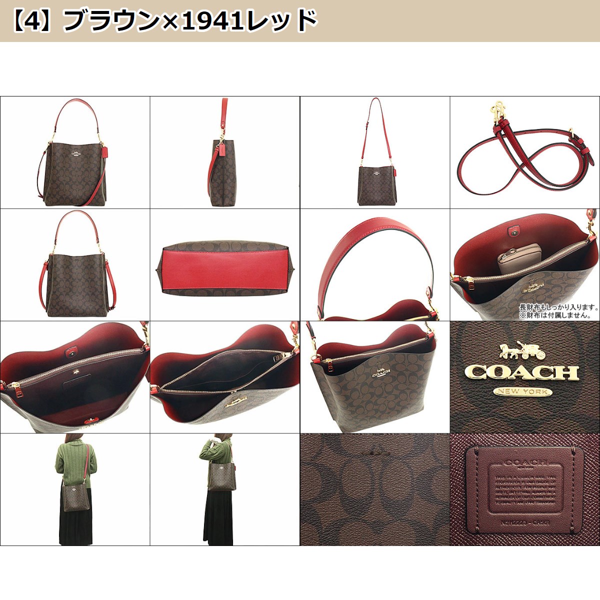 コーチ COACH バッグ ショルダーバッグ FCA561 CA561 シグネチャー PVC