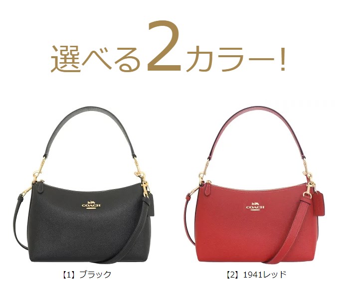 【48時間限定ポイント2％】コーチ COACH バッグ ショルダーバッグ FCE584 CE584 ラグジュアリー クロスグレーン レザー クララ ショル  アウトレット レディース｜import-collection-yr｜04