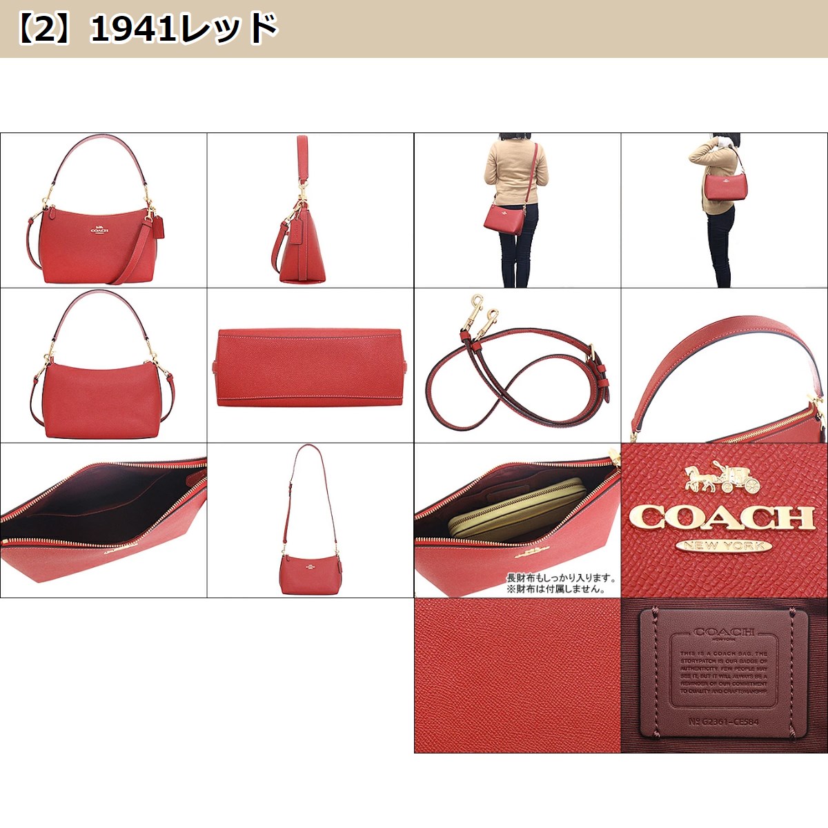 【48時間限定ポイント2％】コーチ COACH バッグ ショルダーバッグ FCE584 CE584 ラグジュアリー クロスグレーン レザー クララ ショル  アウトレット レディース｜import-collection-yr｜06