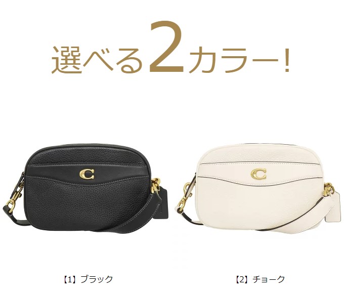 コーチ COACH バッグ ショルダーバッグ CC386 ソフト ペブルド レザー