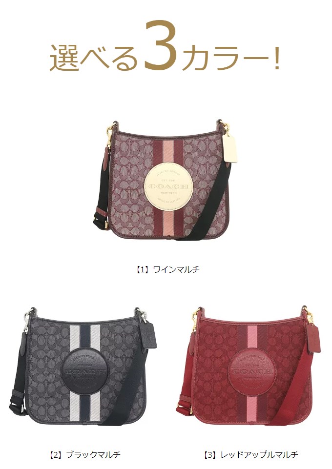 コーチ COACH バッグ ショルダーバッグ FCA195 CA195 シグネチャー