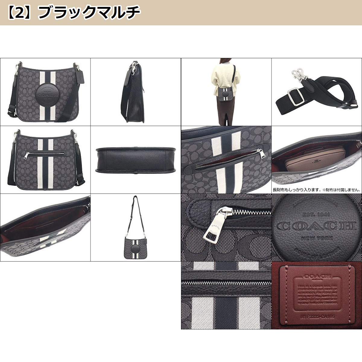 コーチ COACH バッグ ショルダーバッグ FCA195 CA195 シグネチャー