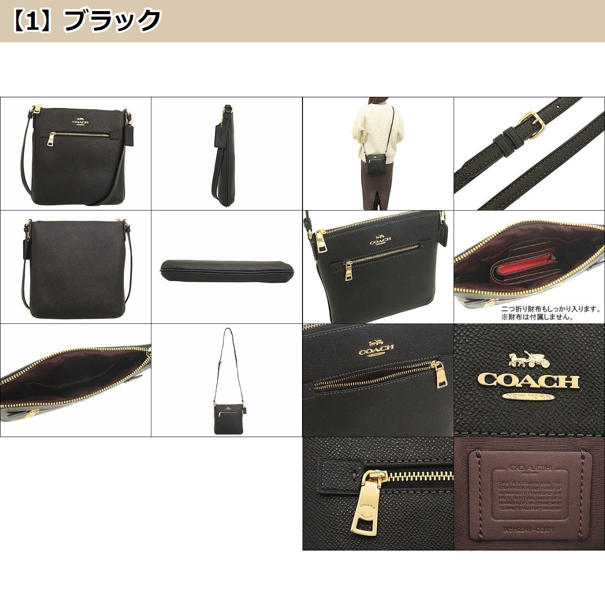 【COACH】Terry Shoulder Bag/追跡+関税+全国送料込み CIE＞豊岡鞄 CIE WEATHER 2WAY BACKPACK（071952）（ブラック