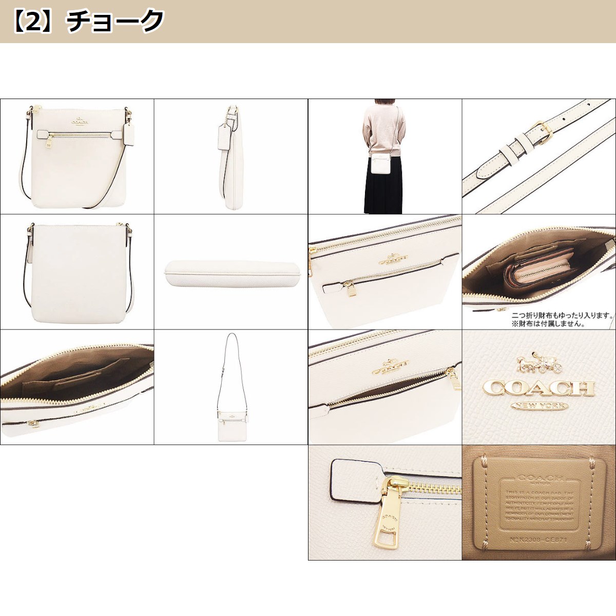 【COACH】Terry Shoulder Bag/追跡+関税+全国送料込み CIE＞豊岡鞄 CIE WEATHER 2WAY BACKPACK（071952）（ブラック