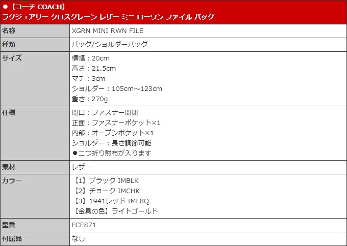COACH グレー レザー ショルダーバッグ 値下げ交渉受け付けます！ COACH グレー レザー ショルダーバッグ 値下げ交渉受け付けます