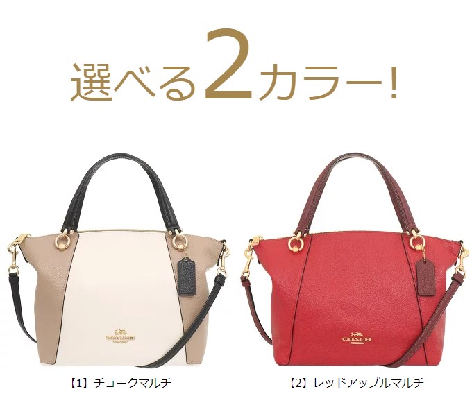 コーチ COACH バッグ ハンドバッグ FC6841 C6841 ラグジュアリー カラーブロック レザー ケイシー サッチェル アウトレット  レディース : me-co-ba230303-4 : インポートコレクションYR - 通販 - Yahoo!ショッピング