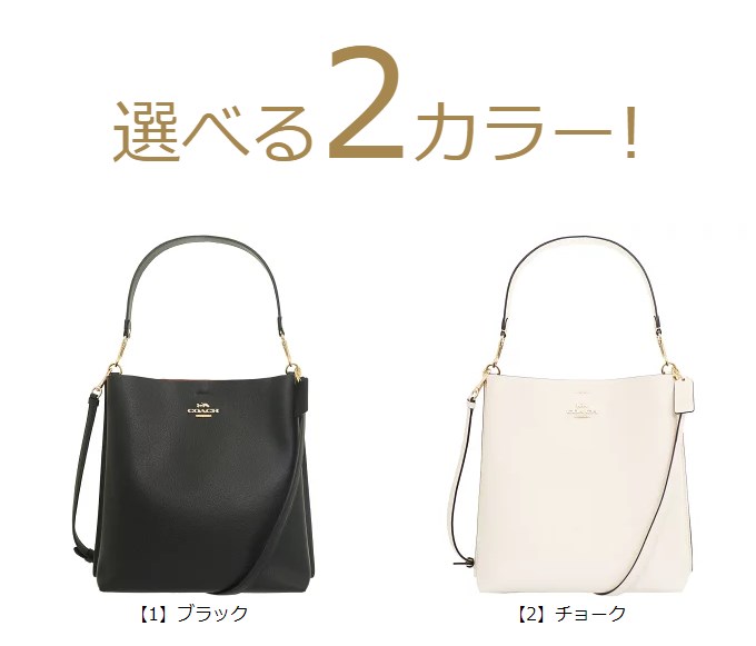 コーチ COACH バッグ ショルダーバッグ FCA214 CA214 ラグジュアリー