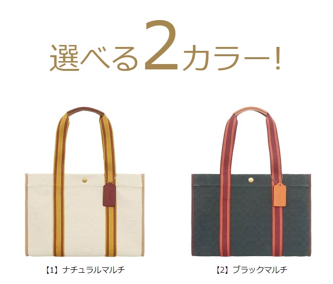 48時間限定ポイント2％】コーチ COACH バッグ トートバッグ C8633