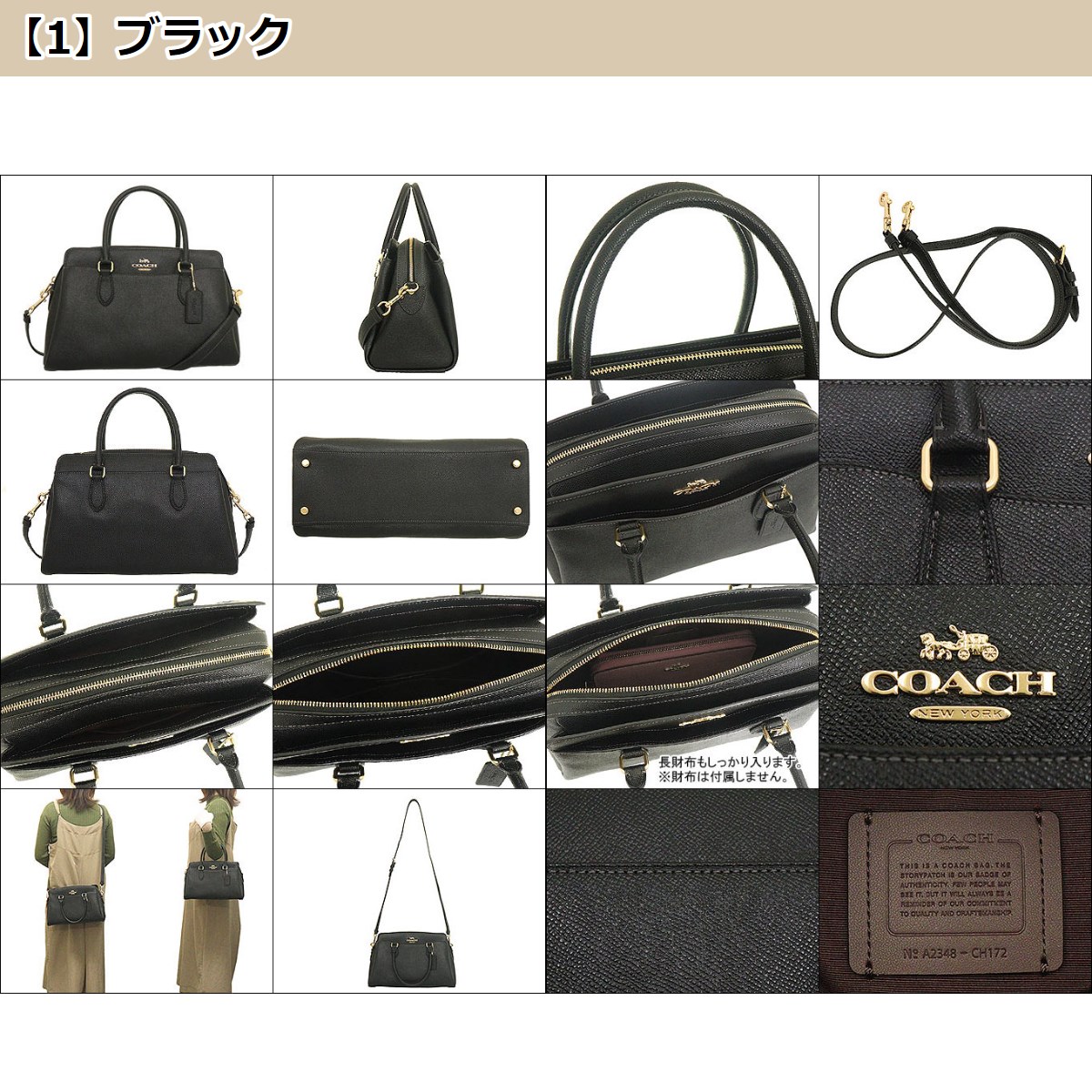 コーチ COACH バッグ ハンドバッグ FCH172 CH172 ラグジュアリー クロスグレーン レザー ダーシー キャリーオール アウトレット レディース｜import-collection-yr｜03