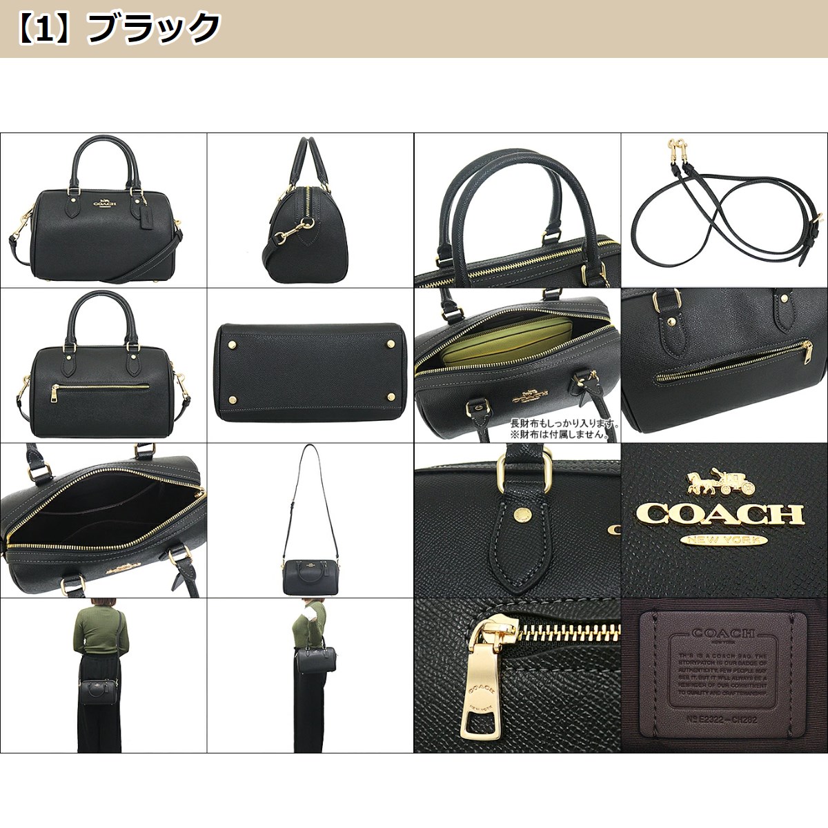 コーチ COACH バッグ ショルダーバッグ FCH282 CH282 ラグジュアリー