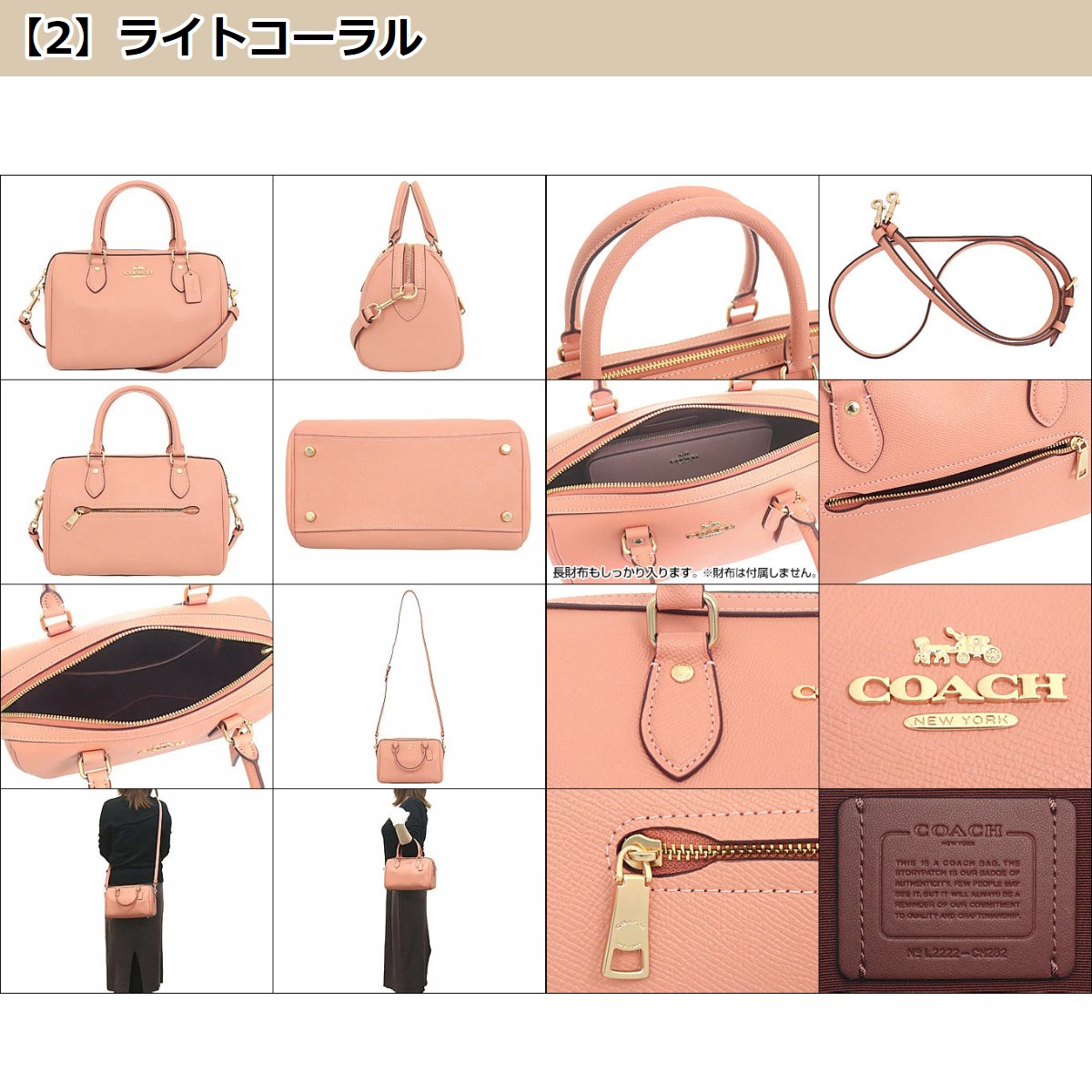 コーチ COACH バッグ ショルダーバッグ FCH282 CH282 ラグジュアリー