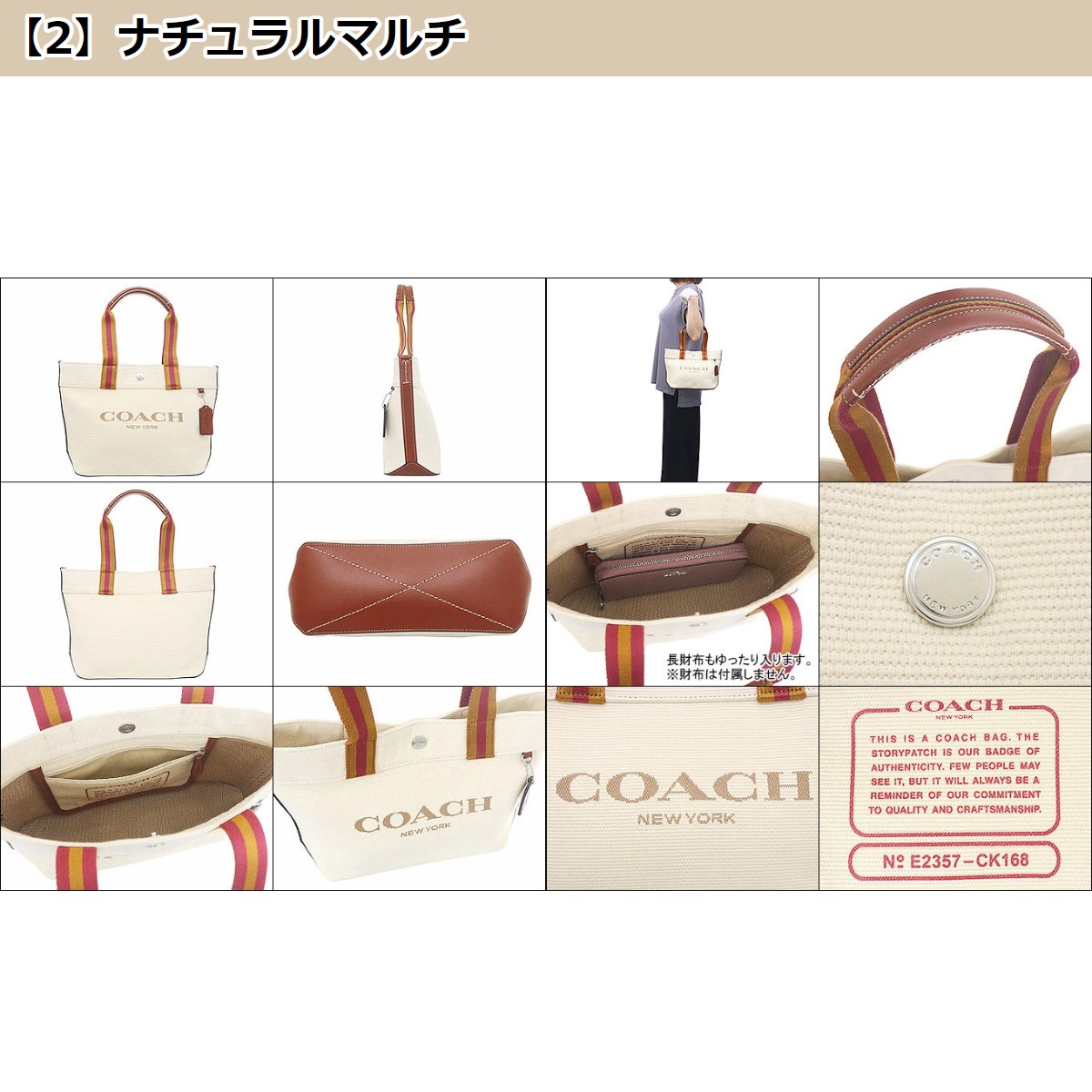 コーチ COACH トートバッグ ミニトート CK168 キャンバス 公式】コーチアウトレット | スモール トート