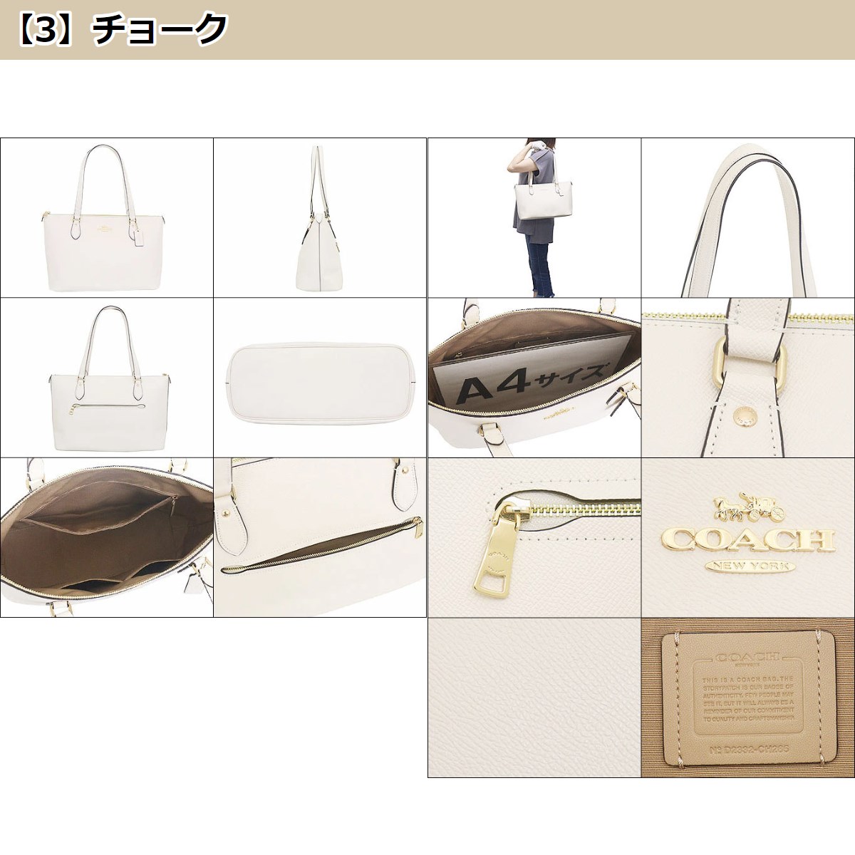 コーチ COACH バッグ トートバッグ FCH285 CH285 ラグジュアリー