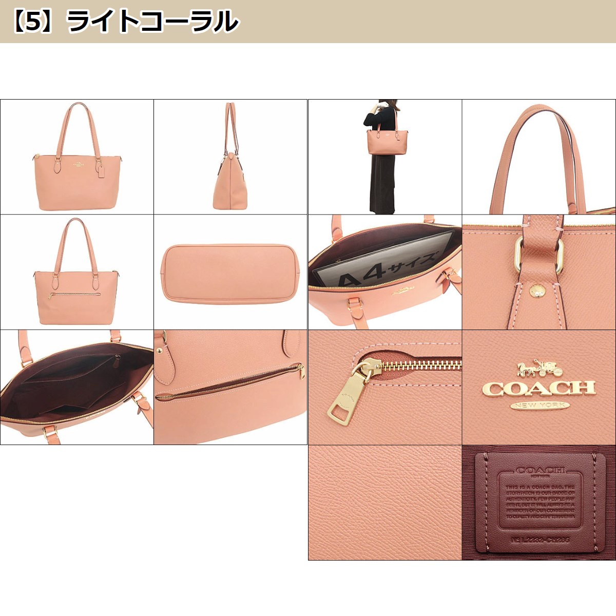 コーチ COACH バッグ トートバッグ FCH285 CH285 ラグジュアリー クロスグレーン レザー ギャラリー トート アウトレット  レディース : me-co-ba230825-13 : インポートコレクションYR - 通販 - Yahoo!ショッピング