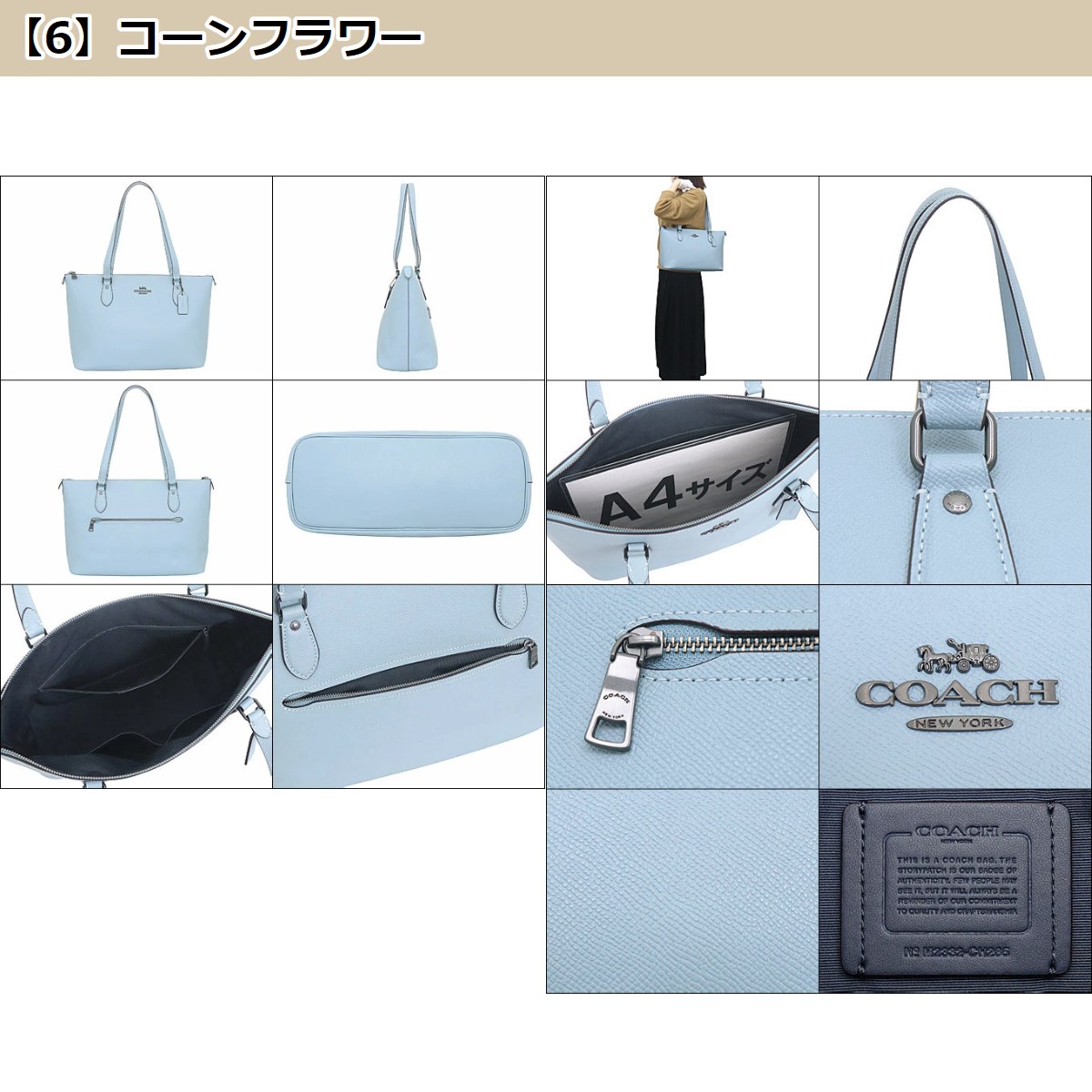 コーチ COACH バッグ トートバッグ FCH285 CH285 ラグジュアリー