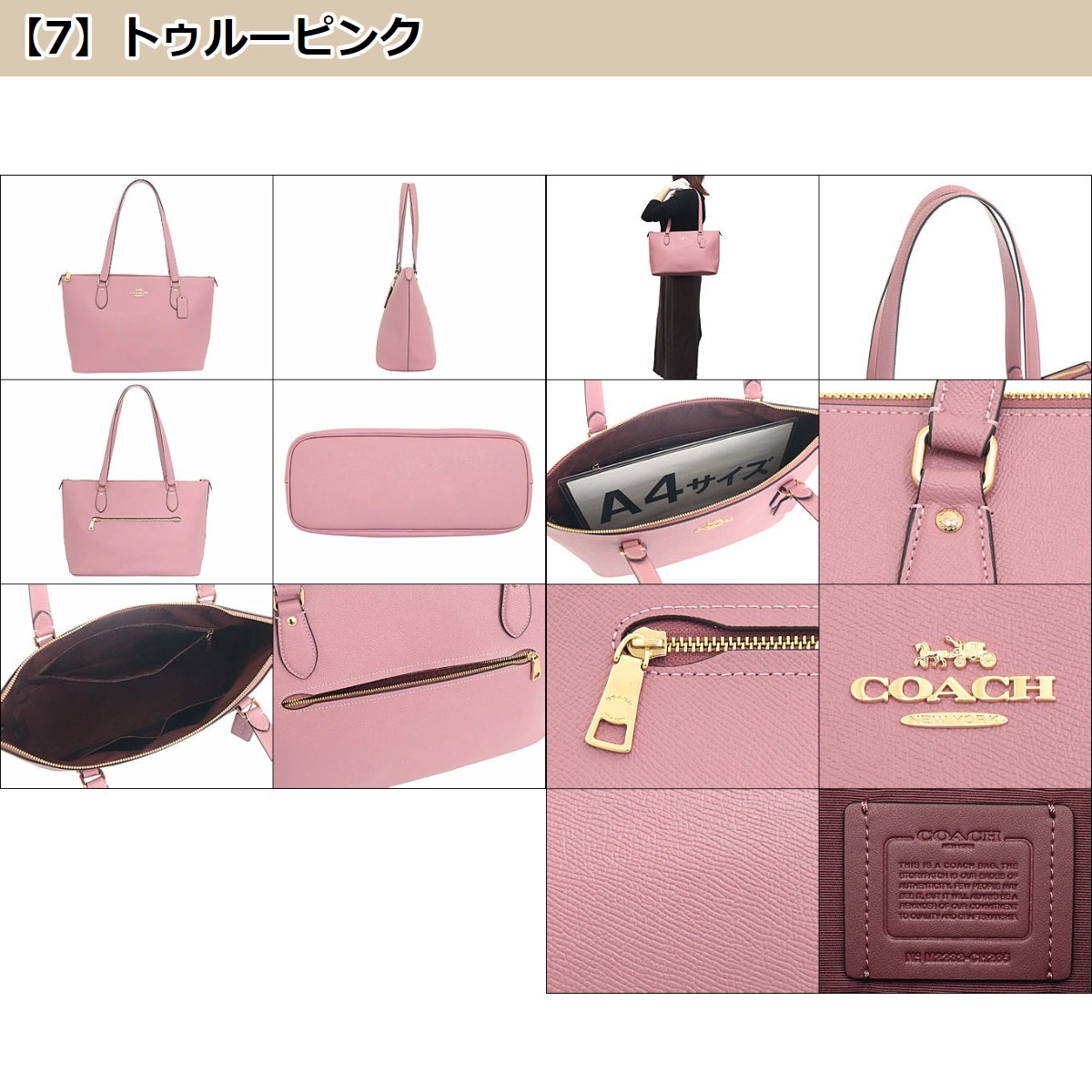 コーチ COACH バッグ トートバッグ FCH285 CH285 ラグジュアリー 