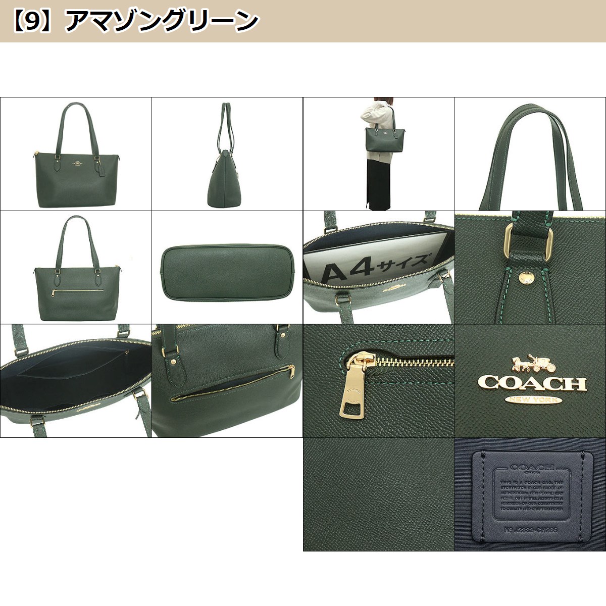 コーチ COACH バッグ トートバッグ FCH285 CH285 ラグジュアリー