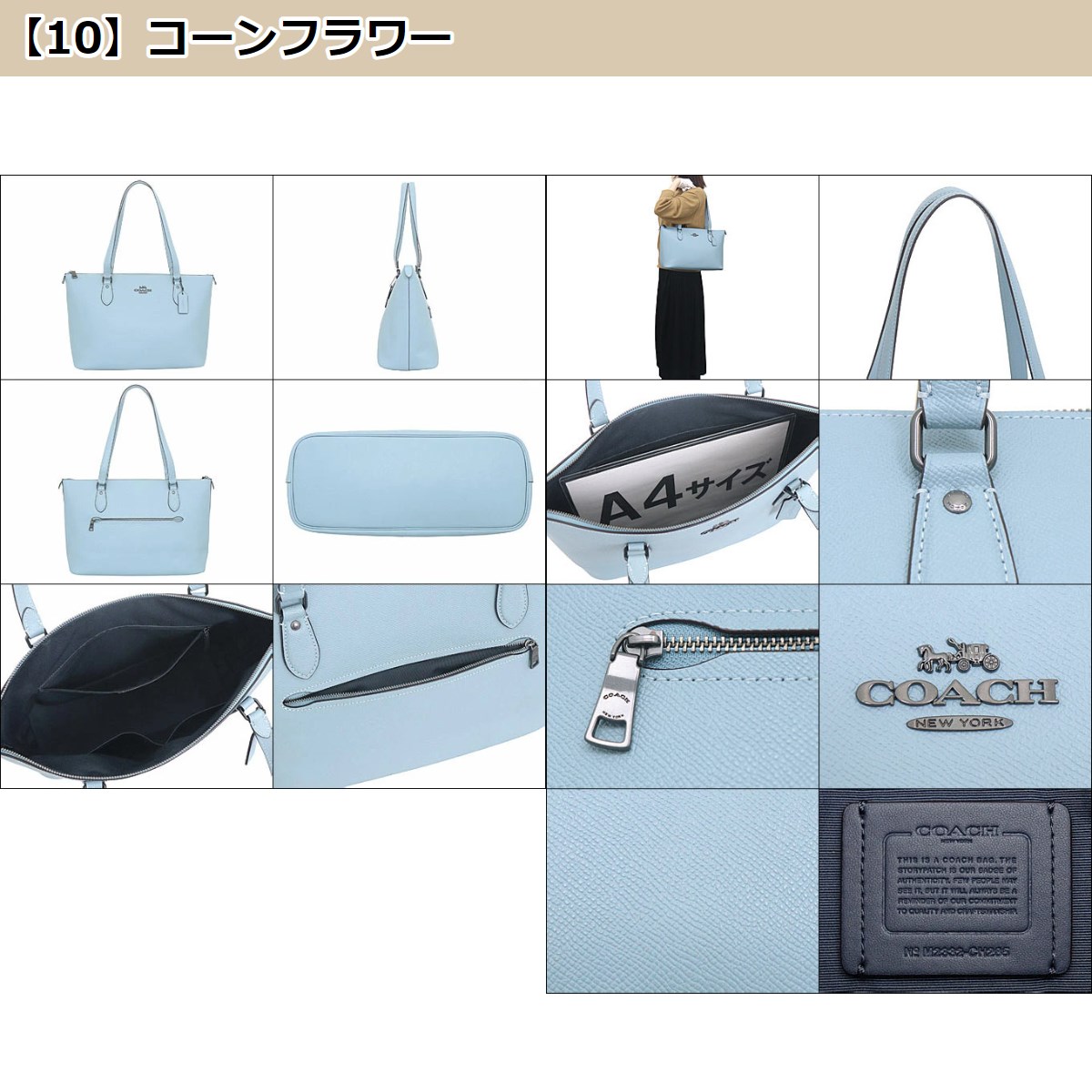 コーチ COACH バッグ トートバッグ FCH285 CH285 ラグジュアリー