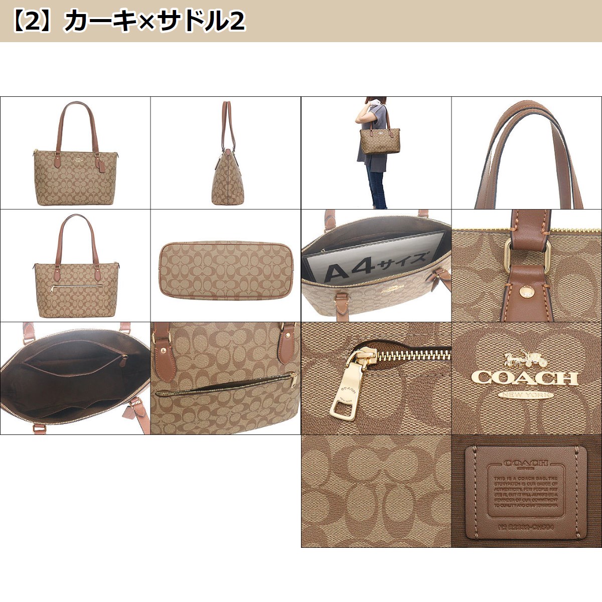 コーチ COACH バッグ トートバッグ FCH504 CH504 ラグジュアリー シグネチャー ギャラリー トート アウトレット レディース | COACH | 13