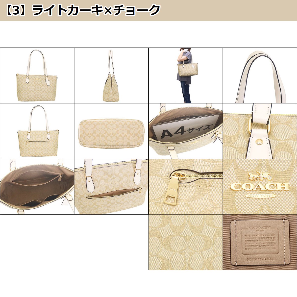 コーチ COACH バッグ トートバッグ FCH504 CH504 ラグジュアリー