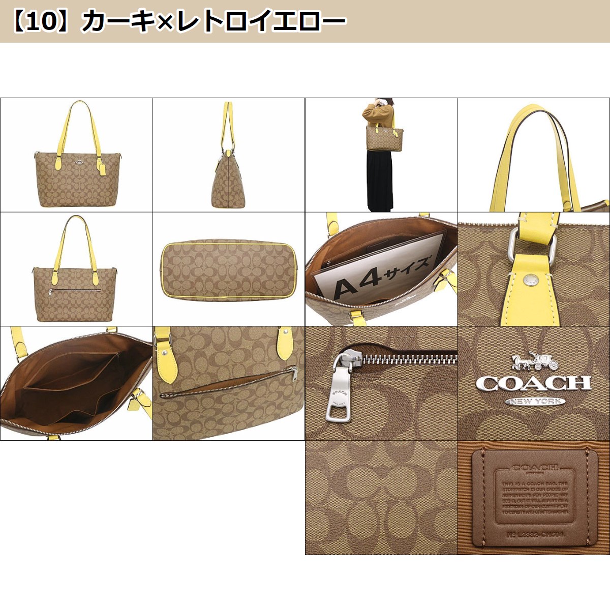 【72時間限定ポイント2％】コーチ COACH バッグ トートバッグ FCH504 CH504 ラグジュアリー シグネチャー ギャラリー トート  アウトレット レディース