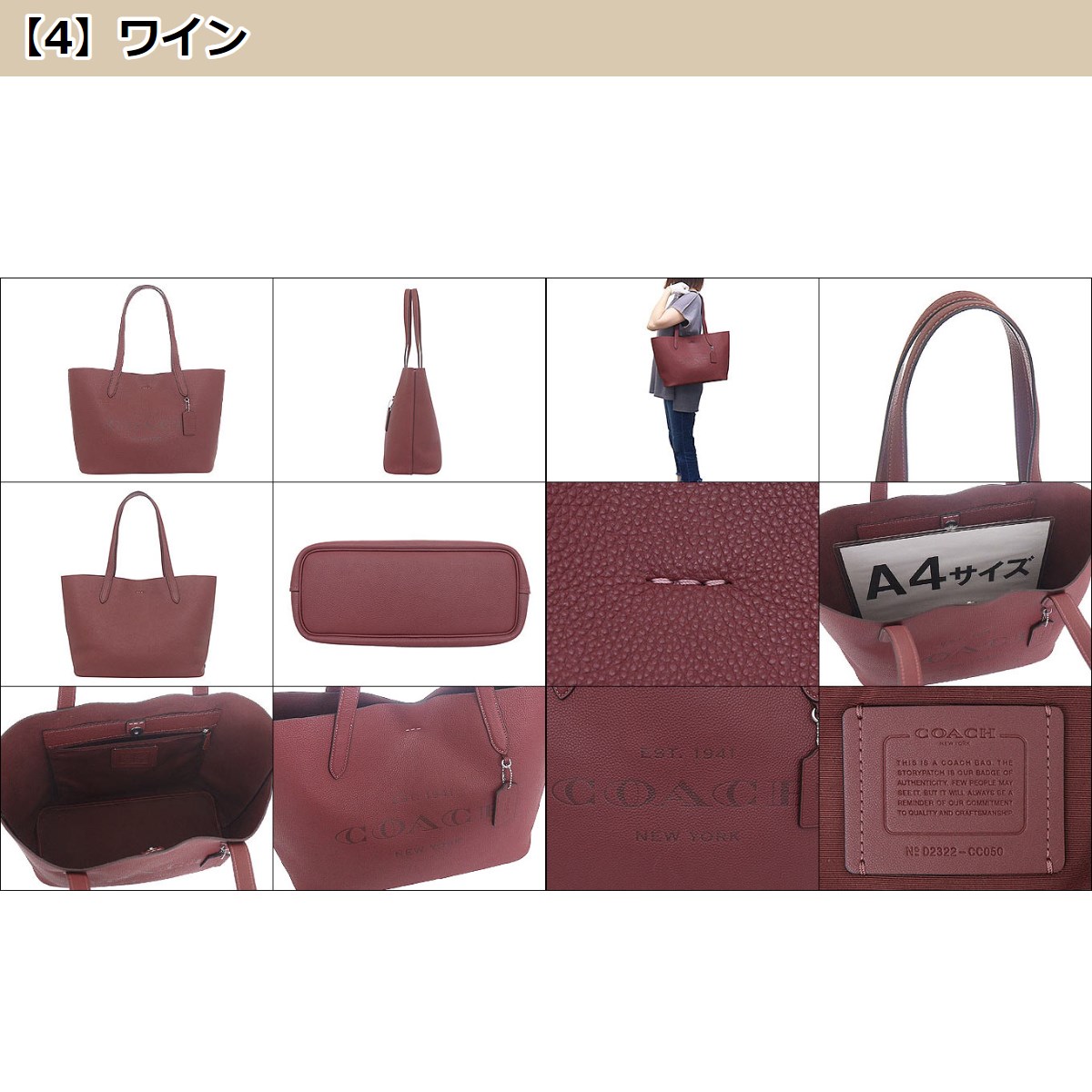 初売りポイント2％】コーチ COACH バッグ トートバッグ FCC050 CC050