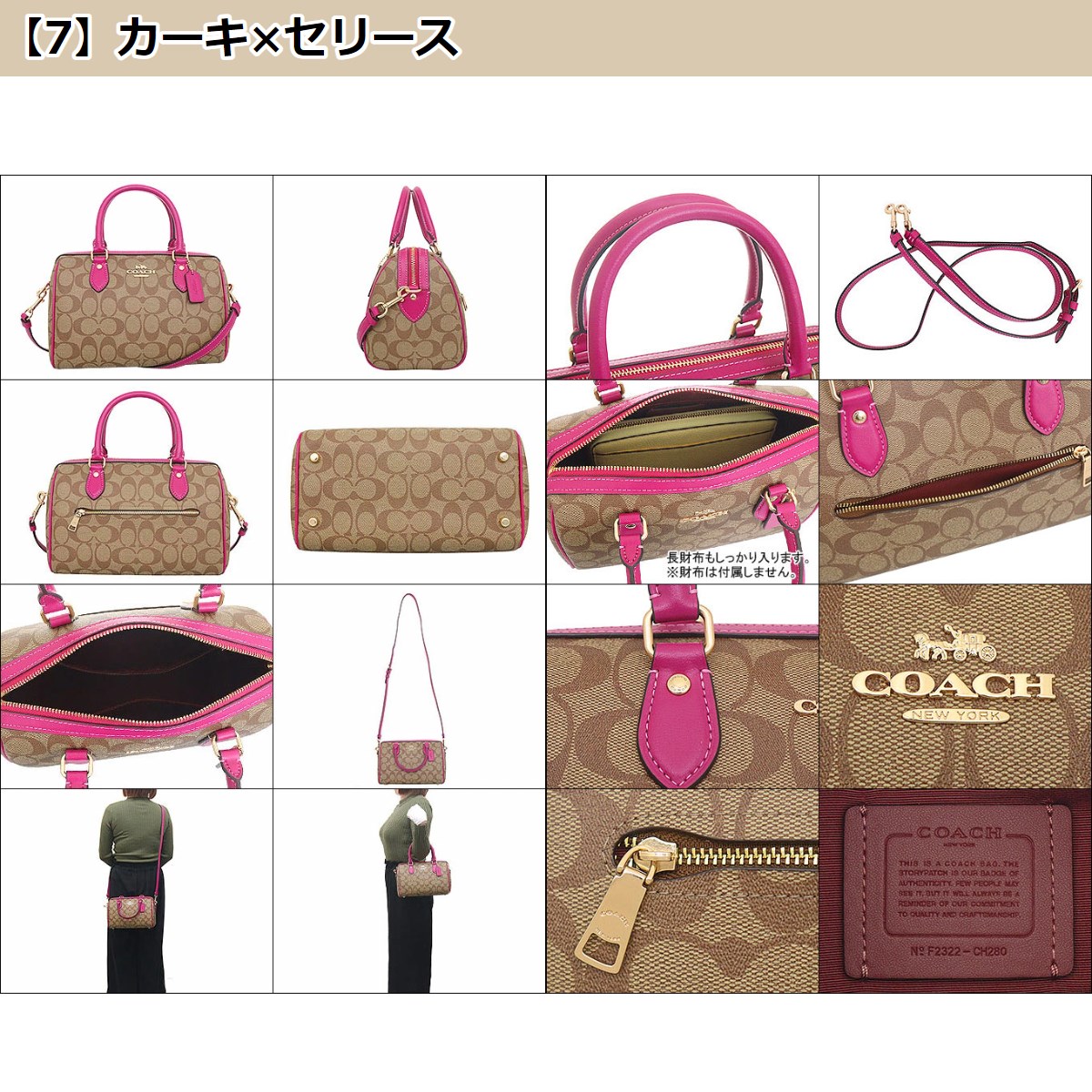 コーチ COACH バッグ ショルダーバッグ FCH280 CH280 ラグジュアリー