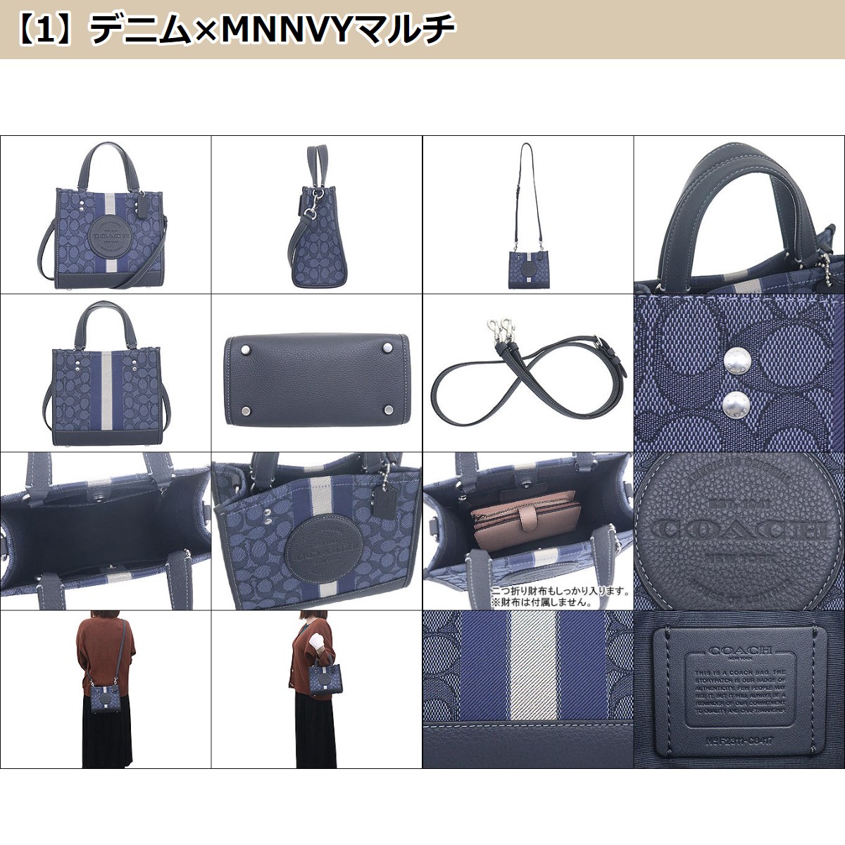 コーチ COACH バッグ トートバッグ FC8417 C8417 シグネチャー ジャガード ストライプ ロゴ アウトレット レディース｜import-collection-yr｜06