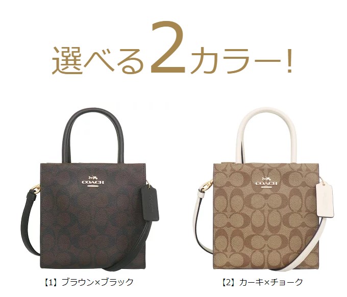 【国内発】コーチ ショルダーバッグ 5693 セール】コーチ COACH コーチ 5693 手提げバッグ(504133282
