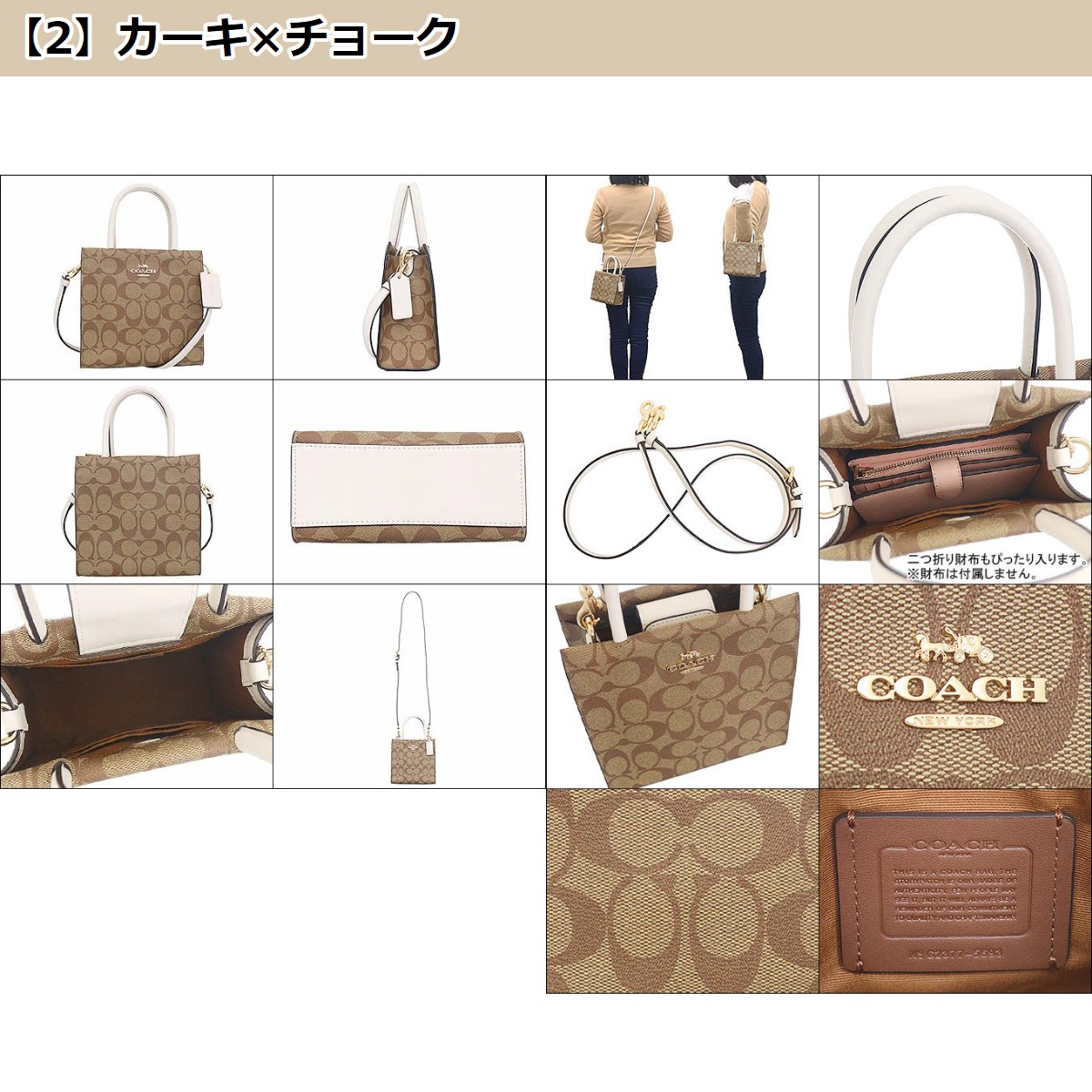 【国内発】コーチ ショルダーバッグ 5693 COACH コーチ バッグ ショルダーバッグ F05693 5693