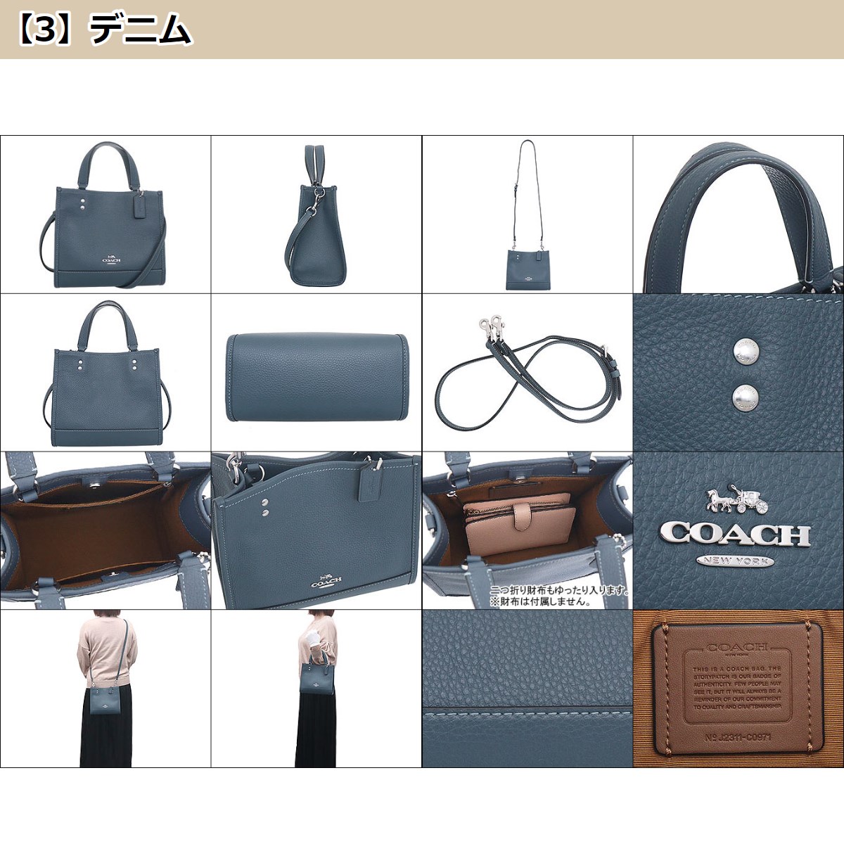 コーチ COACH バッグ ショルダーバッグ FCO971 CO971 リファインド ペブルド レザー デンプシー トート 22 アウトレット  レディース : me-co-ba240301-2 : インポートコレクションYR - 通販 - Yahoo!ショッピング