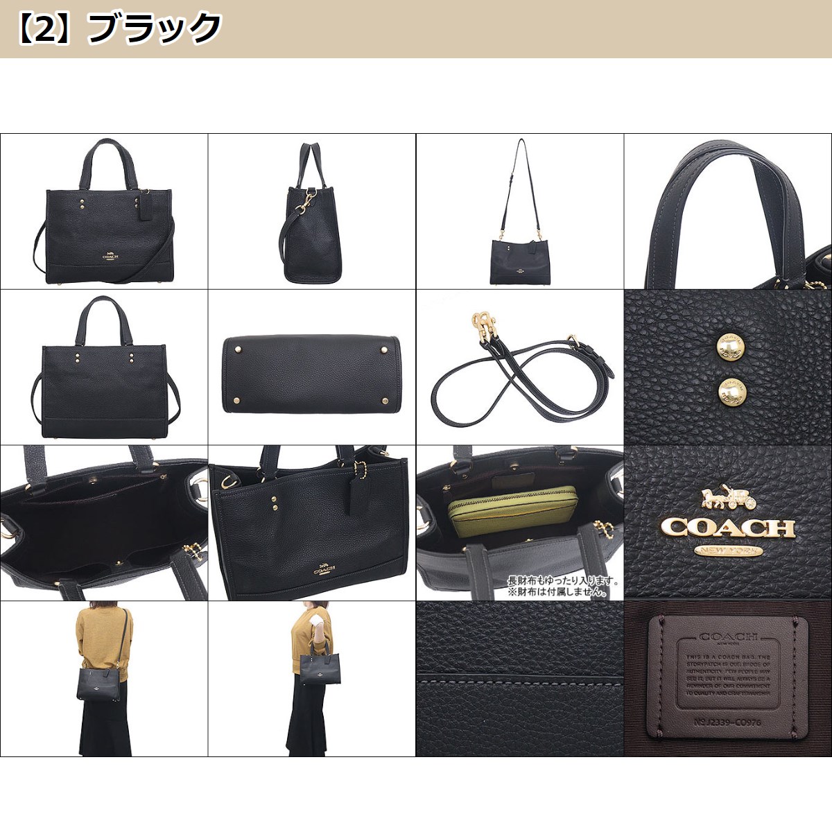 【48時間限定ポイント2％】コーチ COACH バッグ ハンドバッグ FCO976 CO976 リファインド ペブルド レザー デンプシー キャリーオール アウトレット レディース｜import-collection-yr｜07