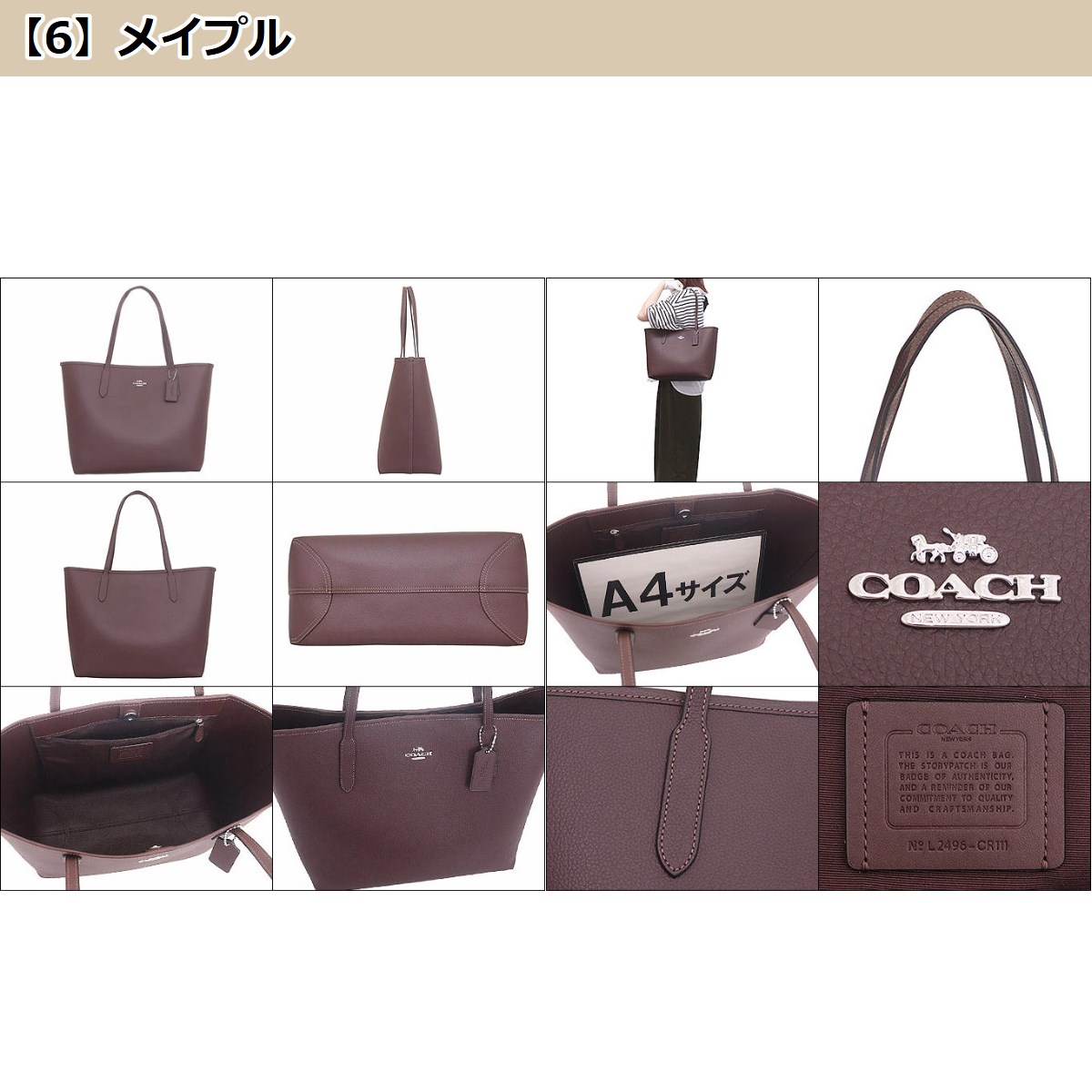 コーチ COACH トートバッグ レディース アウトレット CR111 Amazon | [コーチ] バッグ(トートバッグ) FCR111 CR111 チョーク