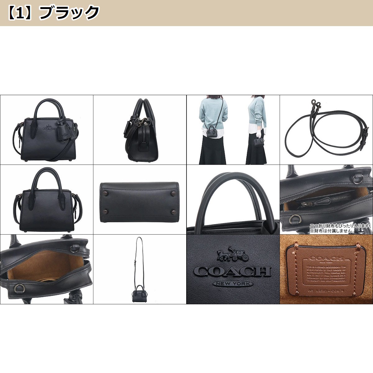 コーチ COACH バッグ ショルダーバッグ FCO974 CO974 アンドレア リファインド カーフ レザー ミニ キャリーオール アウトレット  レディース