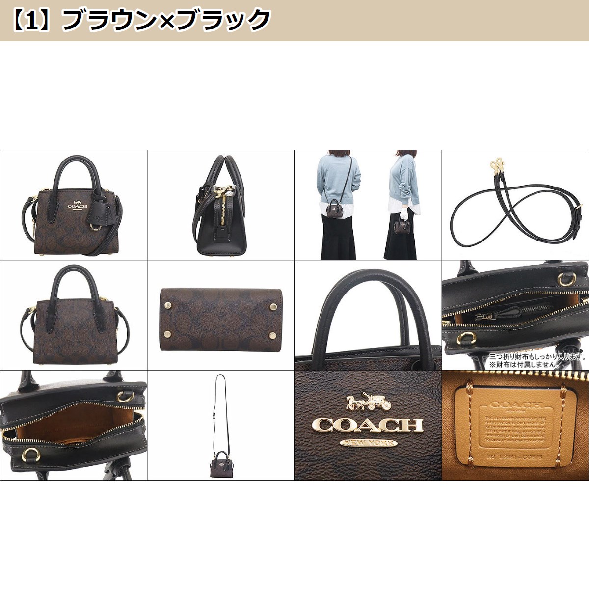 COACH コーチ バッグ ショルダーバッグ FCO975 CO975 アンドレア