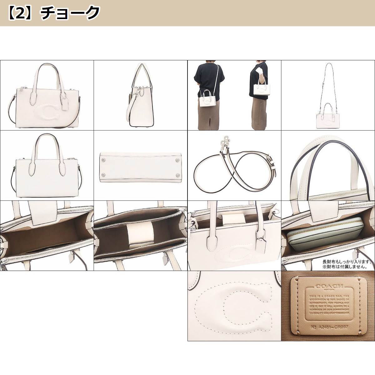 COACH コーチ バッグ ショルダーバッグ FCR097 CR097 ニーナ COACH コーチ バッグ ショルダーバッグ FCR097 CR097 ニーナ