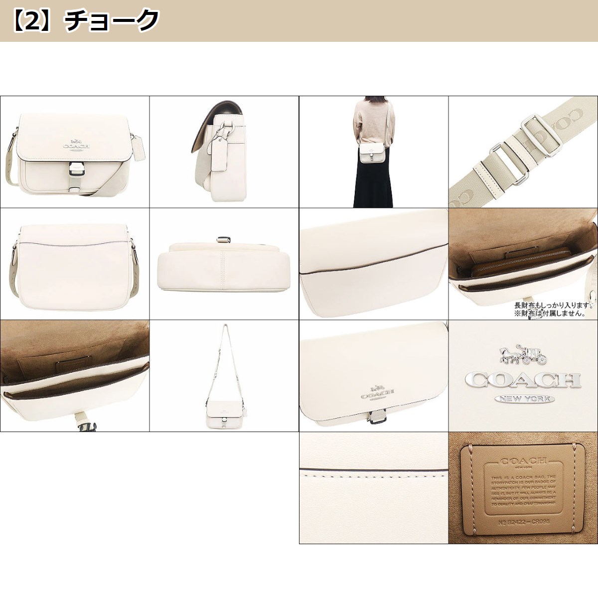 【48時間限定ポイント2％】コーチ COACH バッグ ショルダーバッグ FCR098 CR098 ペース リファインド カーフ レザー メッセンジ アウトレット レディース メンズ｜import-collection-yr｜06