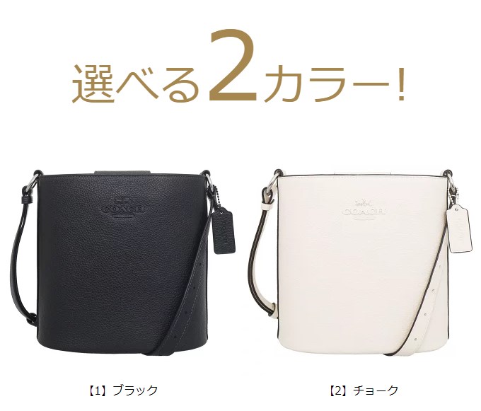 コーチ COACH バッグ ショルダーバッグ ...の詳細画像1